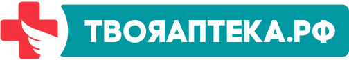 ТвояАптека.рф