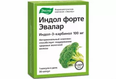 Индол Форте капсулы N30 БАД