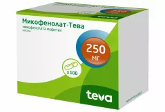 Микофенолат-Тева 250 мг капсулы N100
