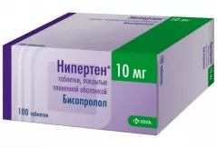 Нипертен 10 мг таблетки покрытые пленочной оболочкой N100