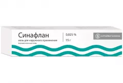 Синафлана 0,025% мазь 15 г