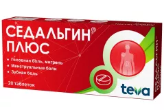 Седальгин Плюс таблетки N20