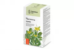 Тр.Чистотел ф/п 1,5 г N20