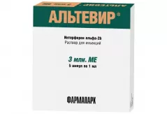 Альтевир 3млн МЕ/мл раствор д/ин 1мл N5
