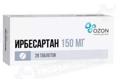 Ирбесартан 150 мг таблетки покрытые пленочной оболочкой N28