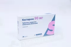 Костарокс 90 мг таблетки покрытые пленочной оболочкой N28