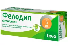 Фелодип 5 мг таблетки с с пролонгированным высвобождением высвоб покрытые пленочной оболочкой N30