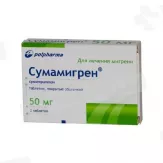 Сумамигрен 50 мг таблетки покрытые пленочной оболочкой N2