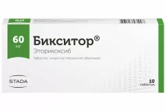 Бикситор 60 мг таблетки покрытые пленочной оболочкой N10