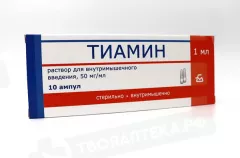 Тиамин  хлорид 50мг/мл раствор для внутримышечного введения 1мл ампулы N10