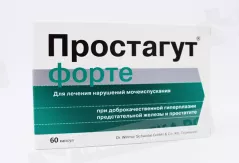 Простагут форте капсулы N60