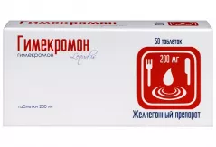Гимекромон 200 мг таблетки N50