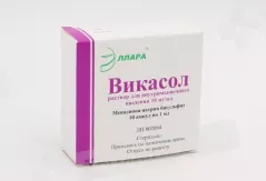 Викасол 10мг/мл раствор для внутримышечного введения 1мл N10