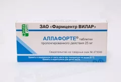 Аллафорте 25 мг таблетки с пролонгированным высвобождением N20