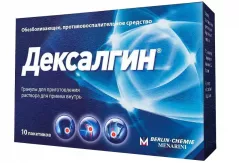 Дексалгин 25 мг таблетки покрытые пленочной оболочкой N10