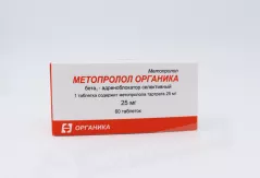 Метопролол 25 мг таблетки N60 /Органика/