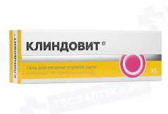 Клиндовит 1% гель для наружного применения 30 г