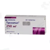 Трихопол 250 мг таблетки N20