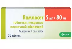 Вамлосет 5мг+80мг таблетки покрытые пленочной оболочкой N30