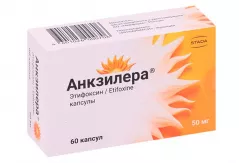 Анкзилера 50мг капсулы N60