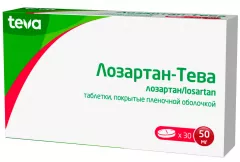 Лозартан-Тева 50 мг таблетки покрытые пленочной оболочкой N30