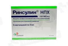Ринсулин НПХ 100 МЕ/мл суспензия п/к введен 3мл N5 картриджи