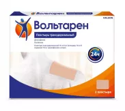 Вольтарен 15мг/сут пластырь трансдермальный N2