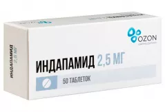 Индапамид 2,5мг таблетки покрытые пленочной оболочкой N50