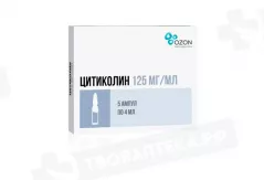Цитиколин 125 мг/мл раствор для внутривенного и внутримышечного введения 4мл ампулы N5