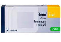 Энап  5 мг таблетки N60
