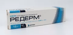 Редерм мазь 15 г