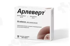 Арлеверт 40мг+20мг таблетки N50