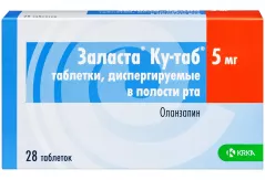 Заласта Ку-таб 5 мг таблетки дисперг в пол рта N28