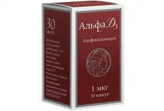 Альфа Д3 1мкг капсулы N30