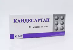Кандесартан 32 мг таблетки N30