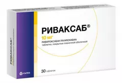 Риваксаб 10 мг таблетки покрытые плёночной оболочкой N30