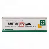 Метилурациловая 10% мазь 25 г
