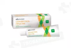 Серная мазь простая 25 г