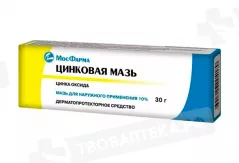 Цинковая мазь 30 г туба *