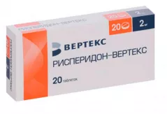 Рисперидон-Вертекс 2 мг таблетки покрытые пленочной оболочкой N20
