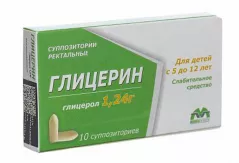 Глицерин 1,24г суппозитории ректальные для детей N10