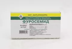Фуросемид 10мг/мл (1%) раствор для внутривенного и внутримышечного введения 2мл ампулы N10