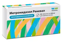 Метронидазол 250 мг таблетки N40 /Реневал/