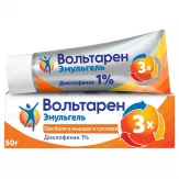 Вольтарен  1% эмульгель  50 г