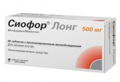 Сиофор Лонг 500 мг таблетки с пролонгированным высвобождением N60