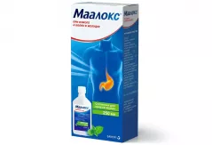 Маалокс суспензия для внутреннего применения 250мл