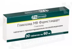 Гликлазид МВ 60 мг таблетки с пролонгированным высвобожением N30