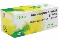 Уголь активированный 250 мг тбл N50