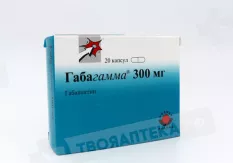 Габагамма 300 мг капсулы N20