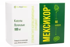 Мексикор 100 мг капсулы N60